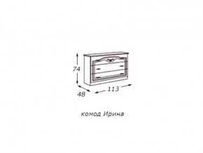 Комод (столешница ДСП) с зеркалом  в раме в Кировграде - kirovgrad.магазин96.com | фото