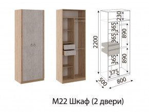 М22 Шкаф 2-х створчатый в Кировграде - kirovgrad.магазин96.com | фото