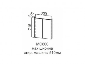 МС600 Модуль под стиральную машину 600 в Кировграде - kirovgrad.магазин96.com | фото