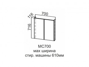 МС700 Модуль под стиральную машину 700 в Кировграде - kirovgrad.магазин96.com | фото