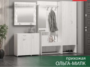 Прихожая Ольга-Милк в Кировграде - kirovgrad.магазин96.com | фото