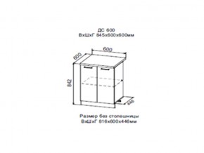 Шкаф нижний ДС600 с полкой (2 дв) в Кировграде - kirovgrad.магазин96.com | фото