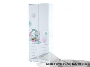 Шкаф Тойс ШК-07 Little Pony в Кировграде - kirovgrad.магазин96.com | фото