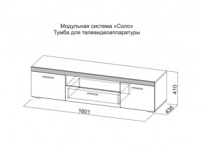 Тумба для телевидеоаппаратуры в Кировграде - kirovgrad.магазин96.com | фото